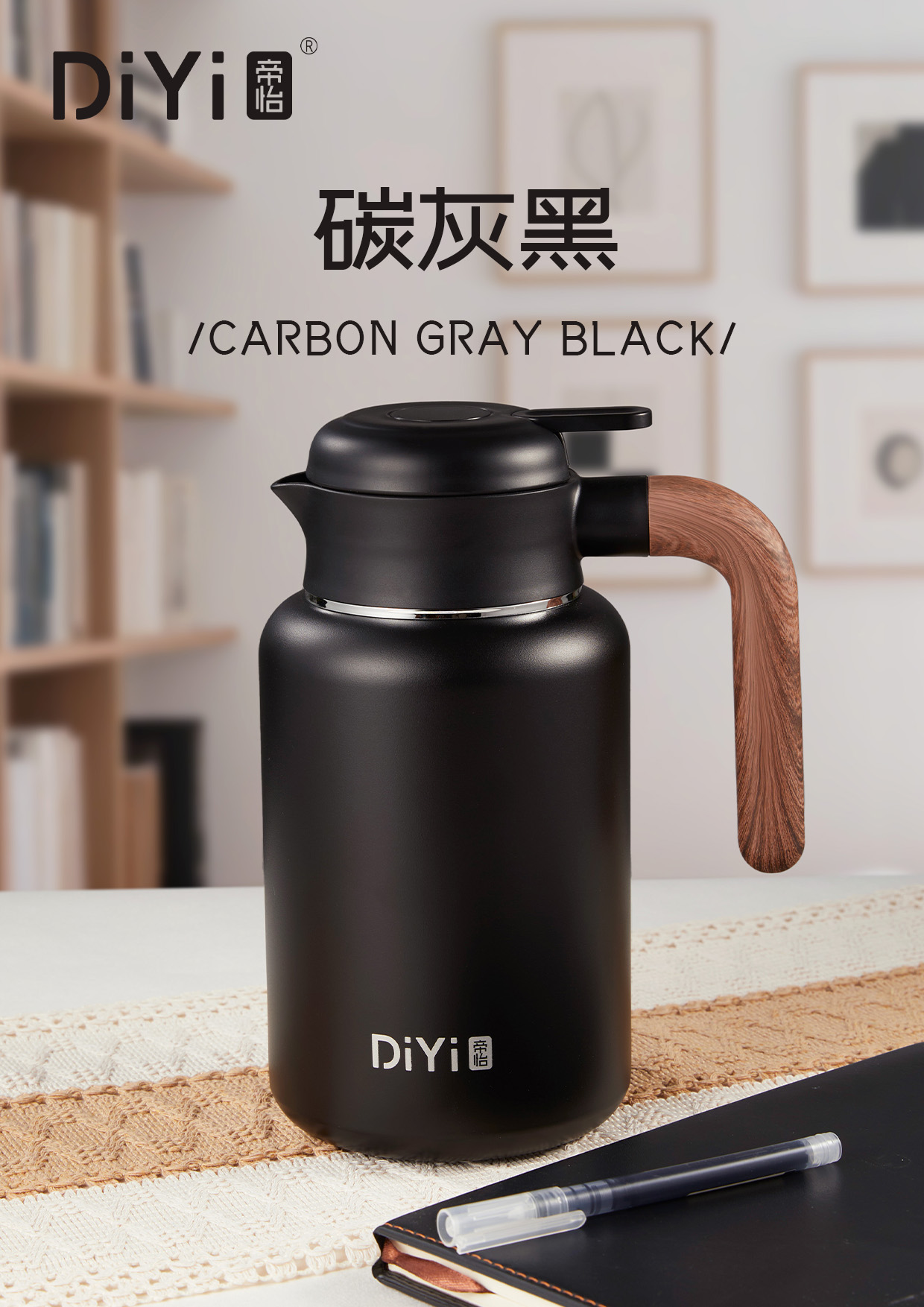 Warm life, Moderation at Home. DY-BW1346, DY-BW1347, DY-BW1348 Diyi Warm Home Furnishing Pot - My good companion for home life Application Scenario