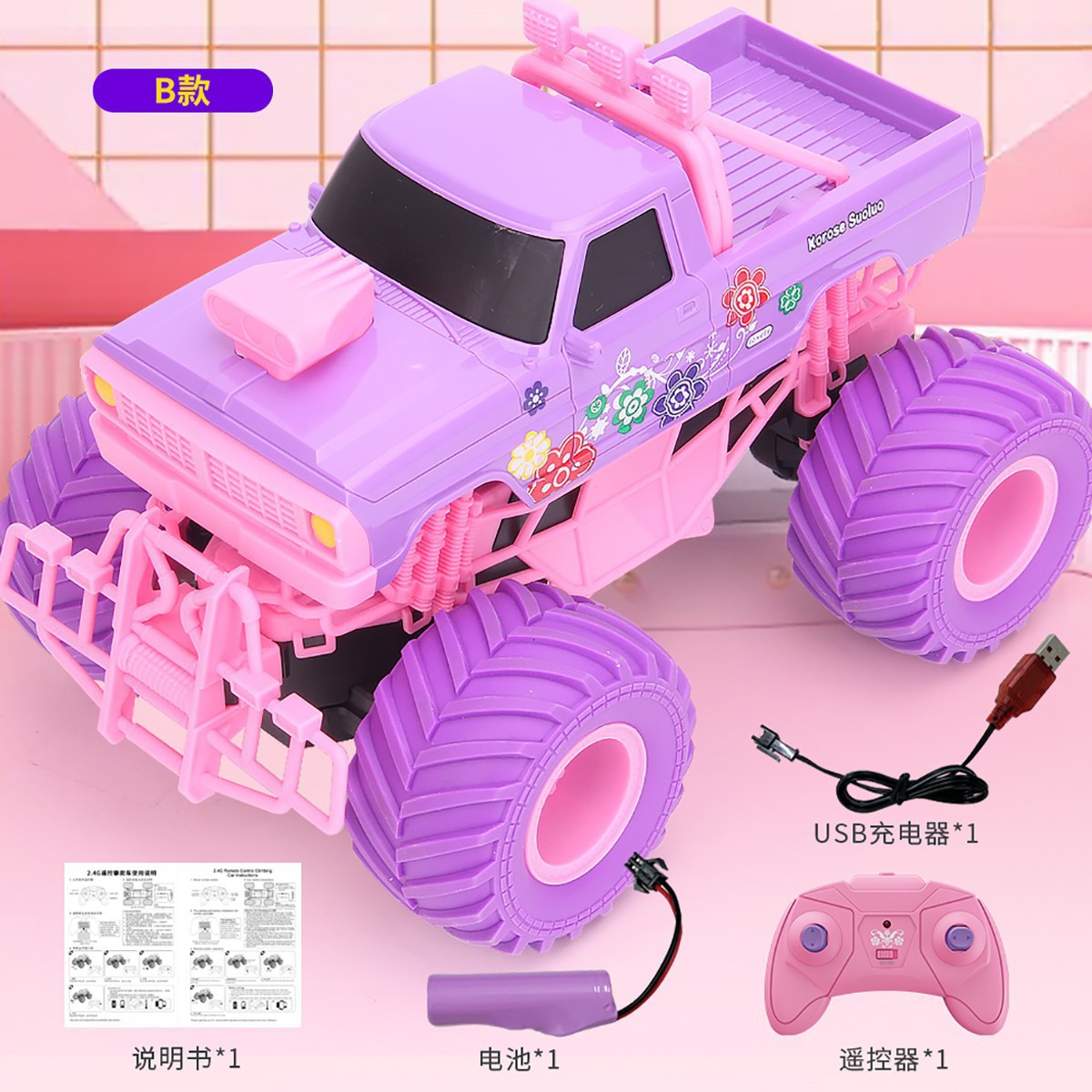 cross-border hot sale oversized climbing off-road remote-control automobile barbie doll pink hummer pickup remote control car toy Specification drawing