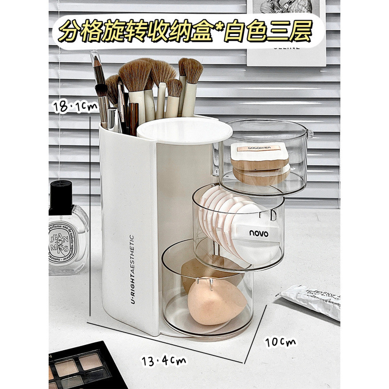 powder puff storage box rotating dustproof dresser table cosmetic egg air cushion lipstick makeup brush storage storage rack details Picture