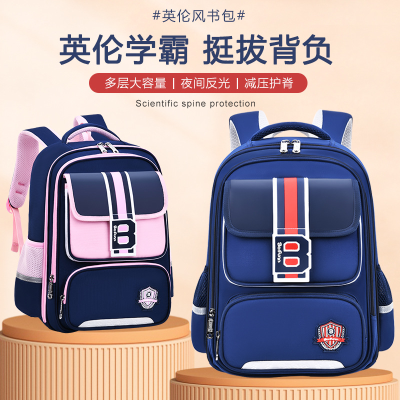 new primary school student schoolbag spine protection and burden reduction grade 1-3-6 boys and girls british large capacity backpack full figure