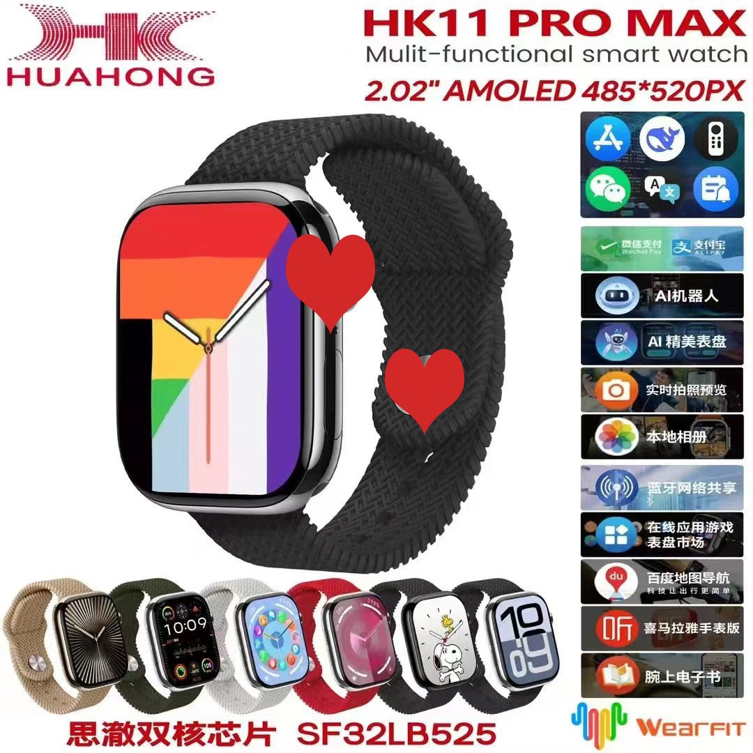 huaqiang north master qiao cross-border new arrival hk11promax smart watch message reply ai model sports watch Item Picture