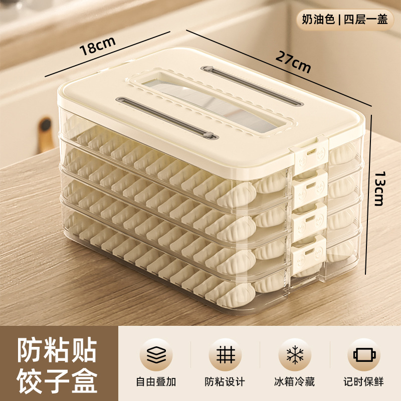 dumplings box household food grade dumplings frozen special sealed crisper wonton quick-frozen kitchen refrigerator storage box Application Scenario