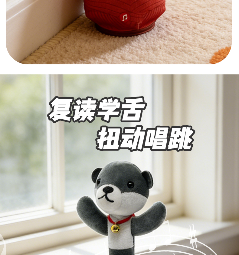 New product: Funny rotating lever, learning to speak, recording of little raccoon Schnauzer, white cat animal plush electric toy pic 5