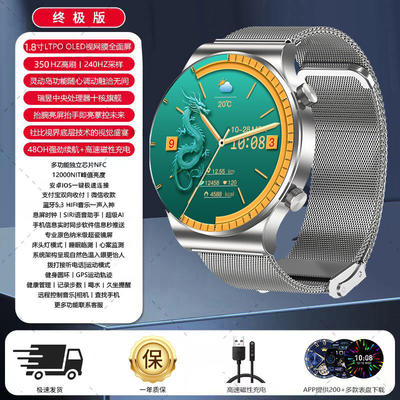 watch10 smart watch men's and women's huaqiang north top with multi-function play payment nfc waterproof sports bracelet Application Scenario