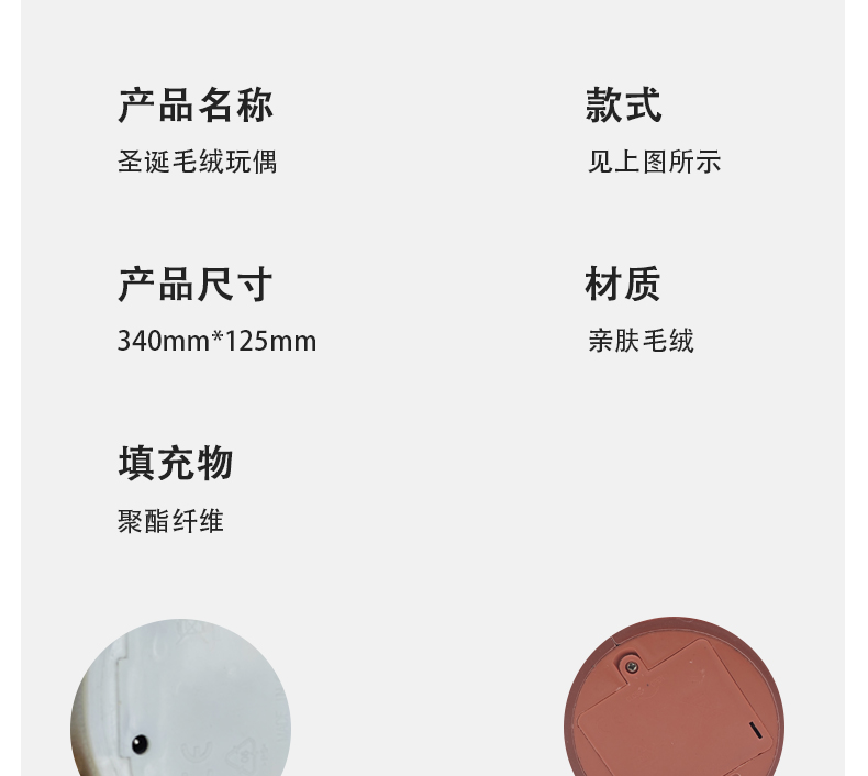 New cross-border rotating rod funny repeat reading recording singing dressing alpaca wool toy pic 9