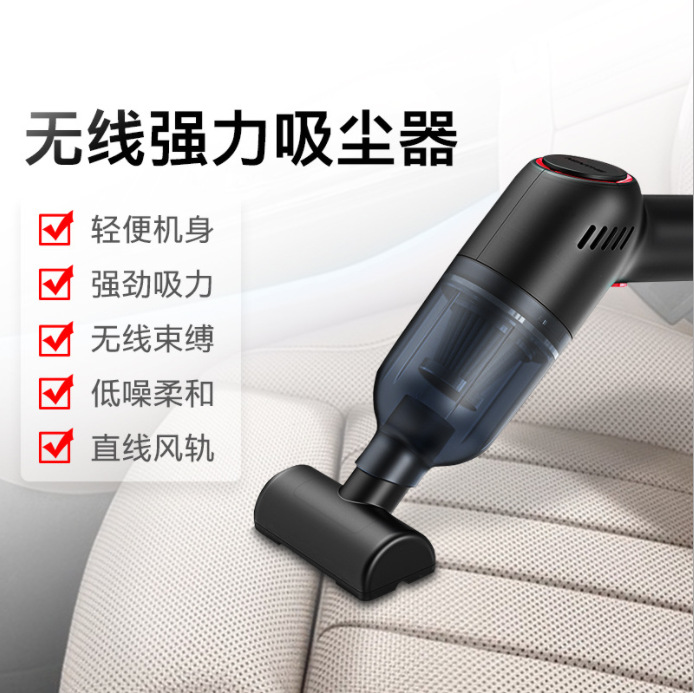 snjue car cleaner usb charging dual use in car and home wet and dry vacuum cleaner high power handheld wireless vacuum cleaner Application Scenario