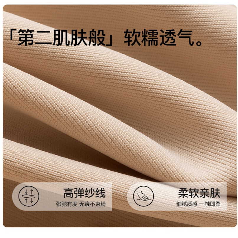 无痕内衣大胸显小网纱透气软支撑舒适柔软文胸防走光抹胸式背心详情13
