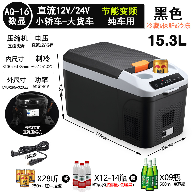 nuomin car refrigerator cross-border car household dual use in car and home mini refrigerator mini truck 12 v24 one piece dropshipping details Picture