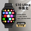 new multi-functional ultra smart watch s9 huaqiang north s10ultra bluetooth calling step counting watch gift Item Picture