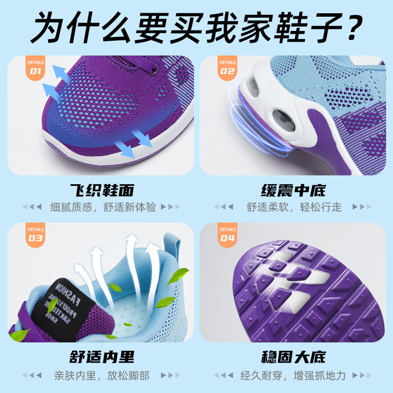 women's shoes summer new foreign trade women's shoes large size running shoes air cushion shoes shoes casual sneakers women wholesale Application Scenario