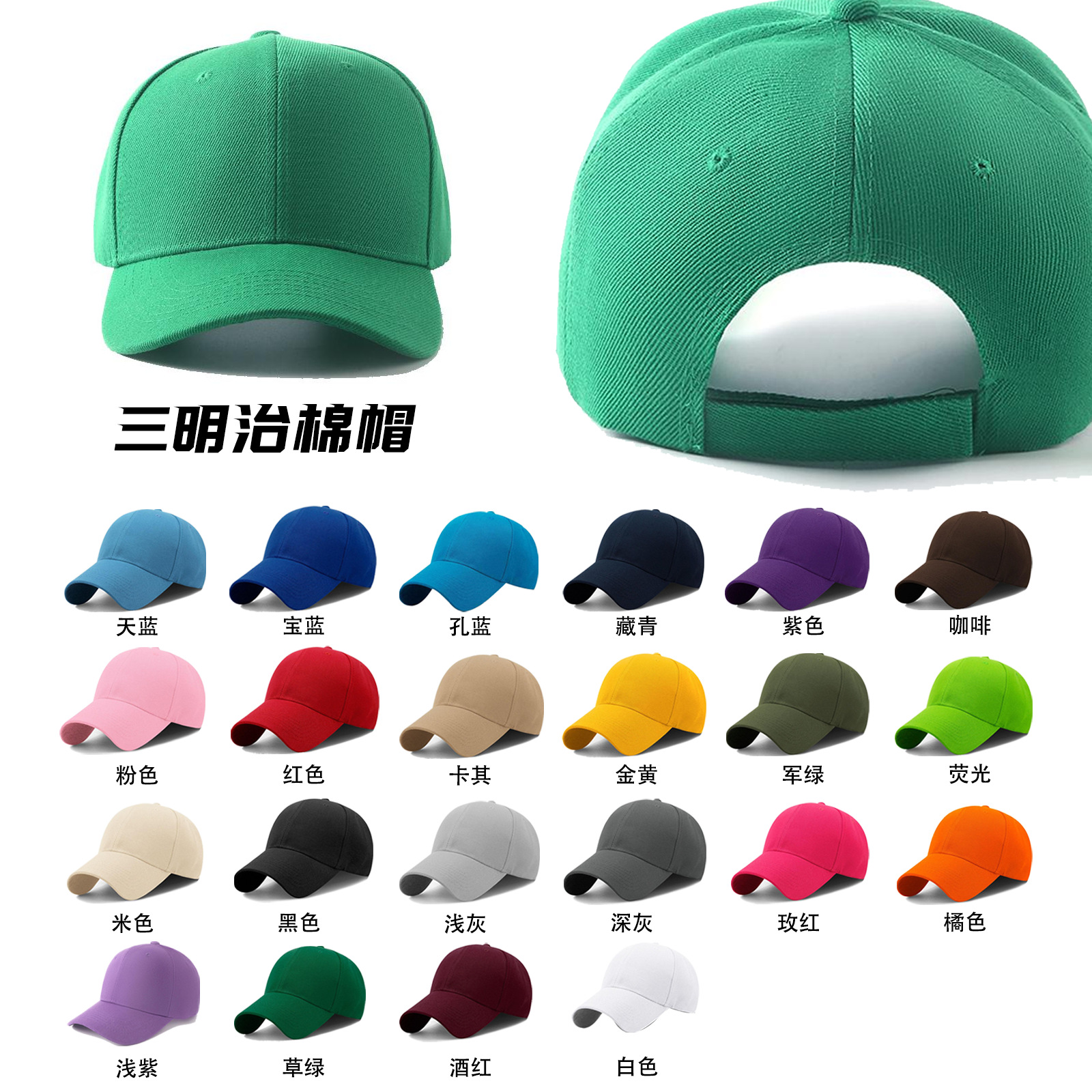 baseball hat custom logo washing pure cotton duck tongue sunshade advertising cap printing promotion travel customized embroidery Application Scenario