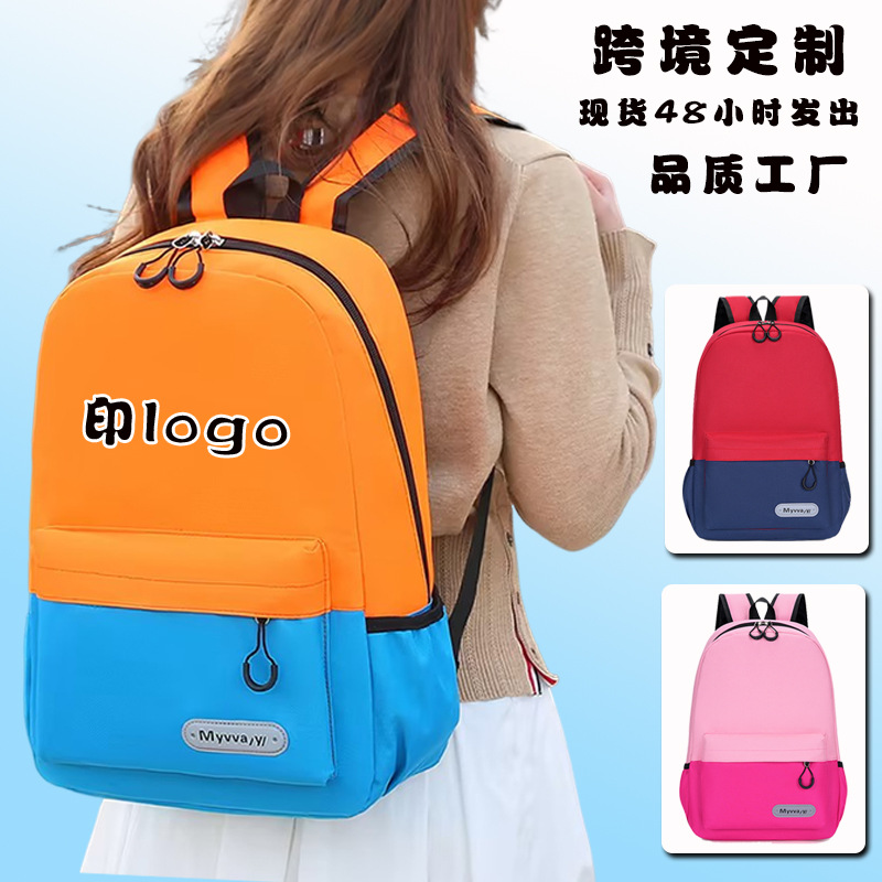 wholesale schoolbag custom printed logo primary and secondary school student training institution leisure cram school children kindergarten backpack Specification drawing