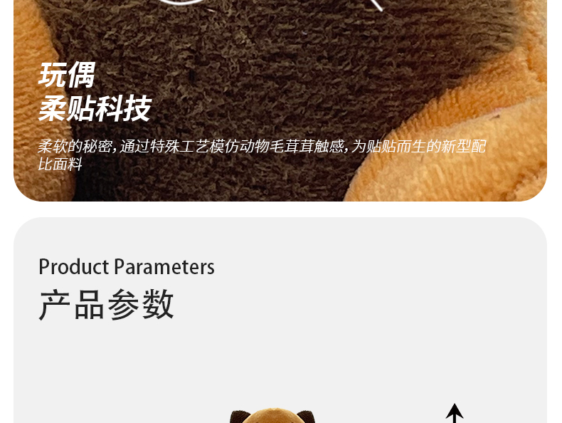 New product: Funny rotating lever, learning to speak, recording of little raccoon Schnauzer, white cat animal plush electric toy pic 7