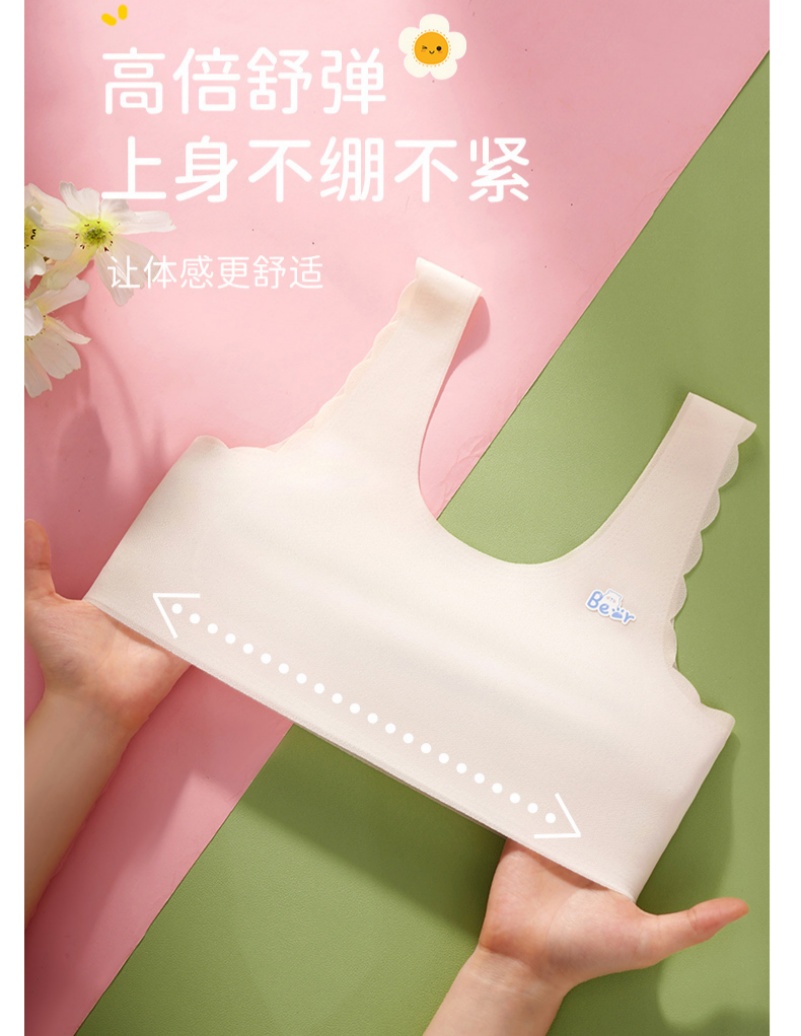 Children's underwear for the development period, seamless and anti-convex point vest for primary and junior high school girls, ice silk thin first-stage vest details Picture