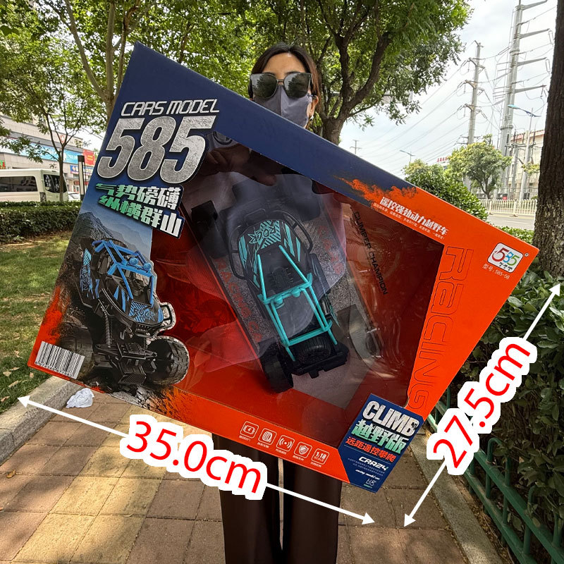 children's toy alloy version oversized remote control car agency registration enrollment model car points large gift box motorcycle Specification drawing