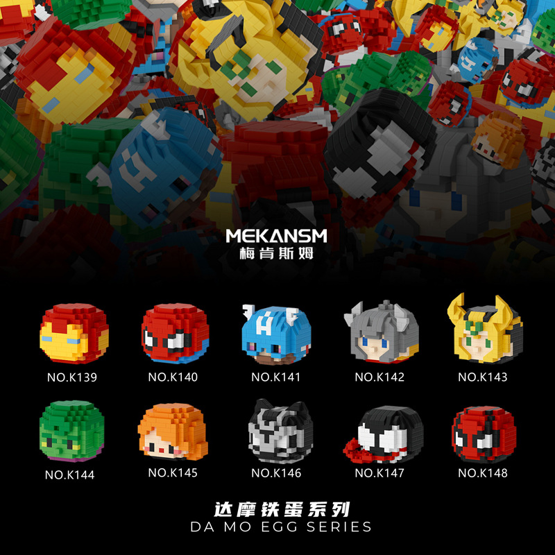 compatible with lego super hero steel spider team dharma egg puzzle assembling micro building blocks toy stall wholesale full figure