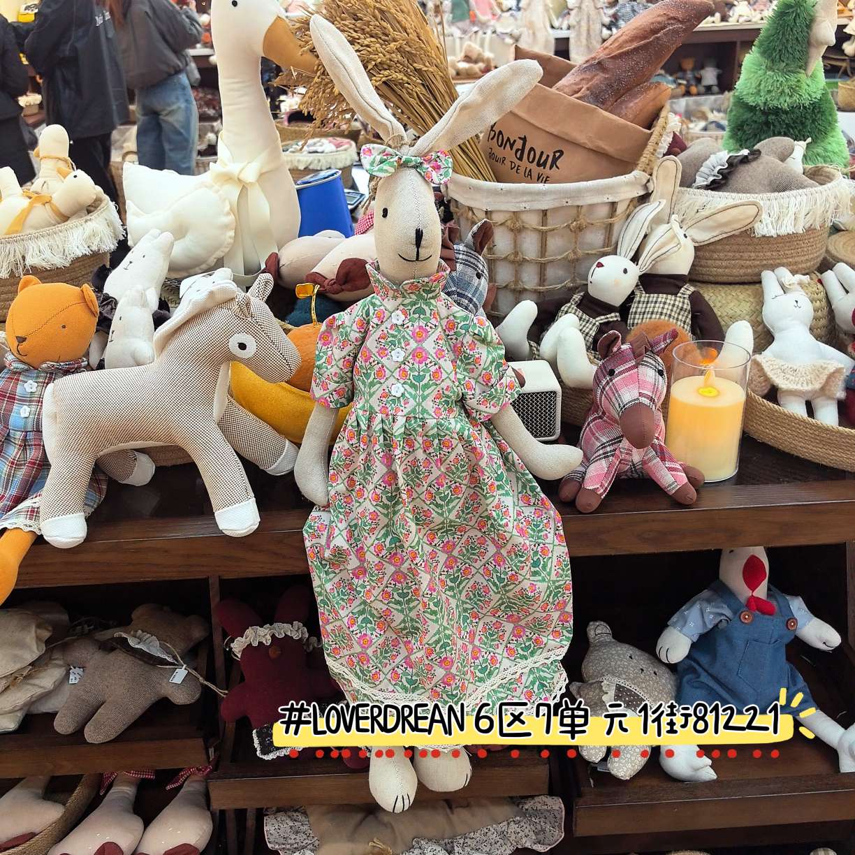 loverdream绿粉色花朵碎花连衣裙麻布艺手作手工玩偶娃娃玩具摆件 可爱情绪价值陪伴玩偶玩具摆件送礼礼物礼品产品图