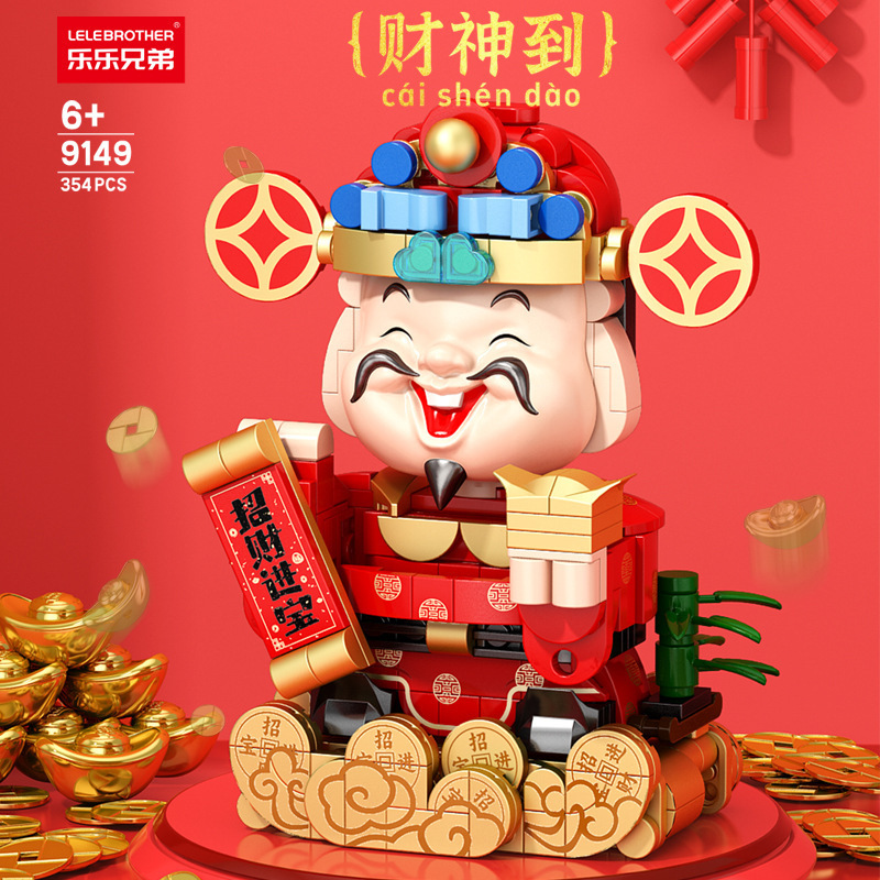 compatible with lego new year national fashion god of wealth lighting toys lion dance fortune  building blocks children's educational toys wholesale Application Scenario