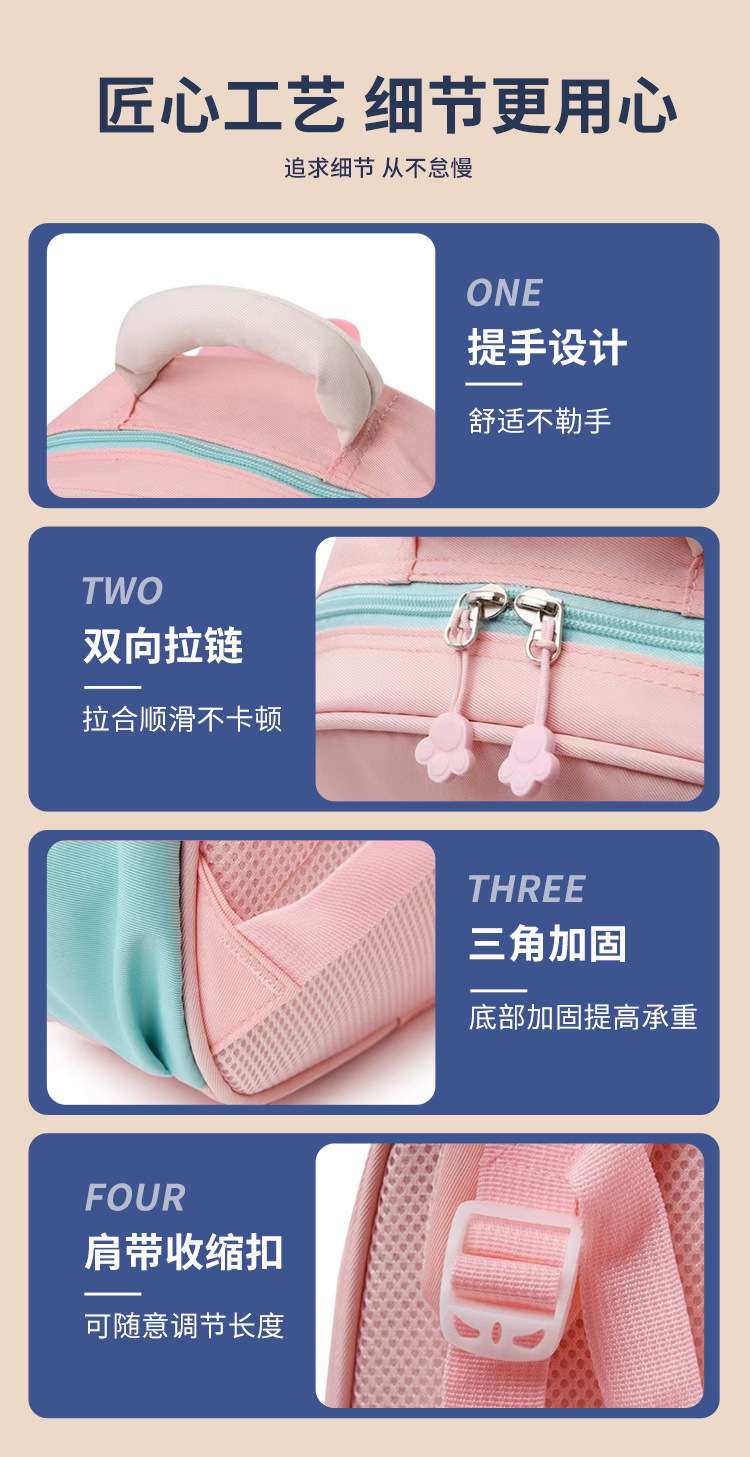 幼儿园书包女孩休闲减负轻便双肩包卡通潮流户外零食包多色可选产品图