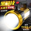 super bright portable lamp power torch charging super bright outdoor lighting household portable searchlight patrol miner's lamp Item Picture