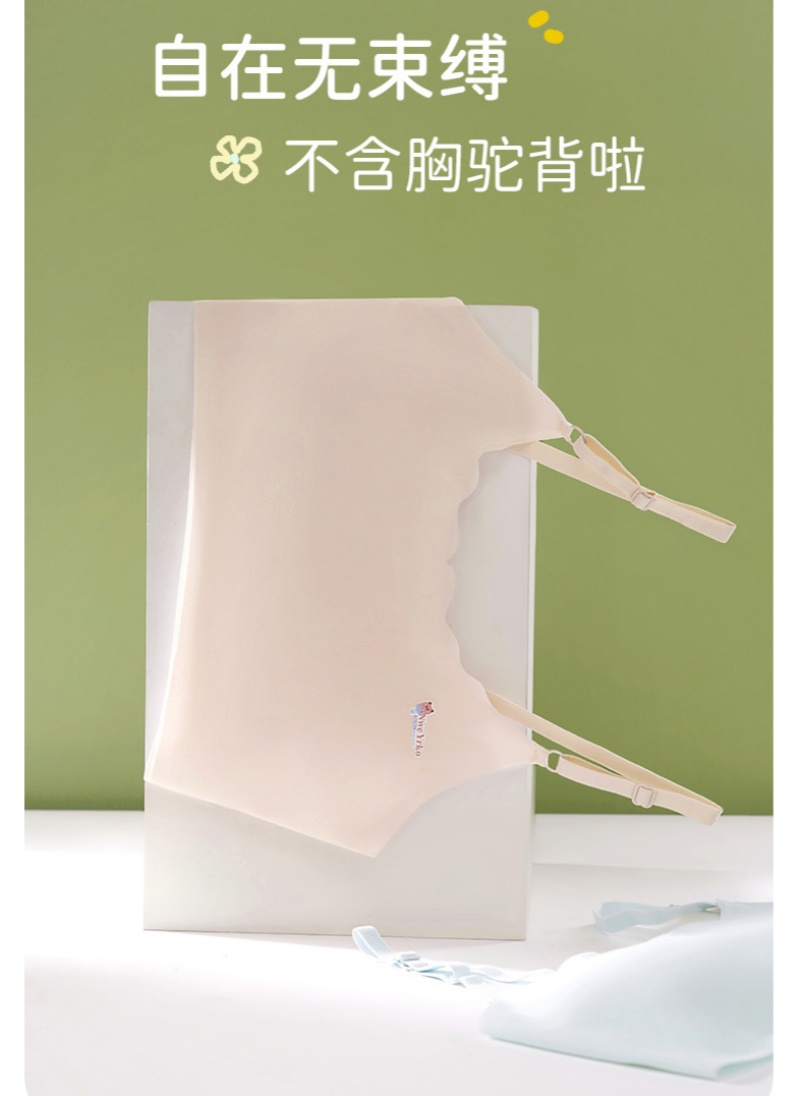 This is a thin, adjustable, and traceless fixed cup bra for girls during their growth period Item Picture