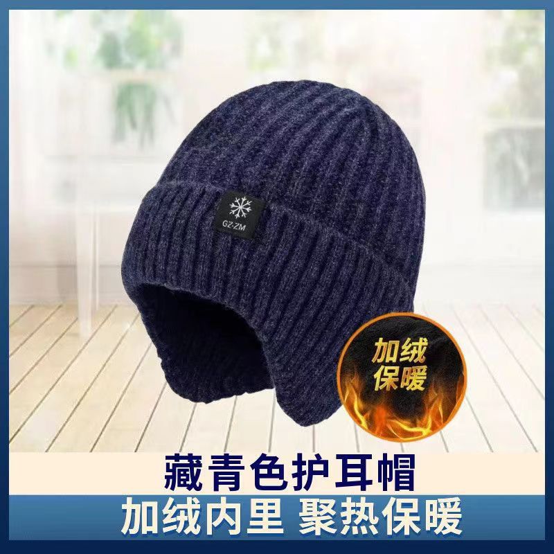 middle-aged and elderly autumn and winter hat men warm ear protection winter woolen hat men winter thickening winter knitted hat wholesale full figure
