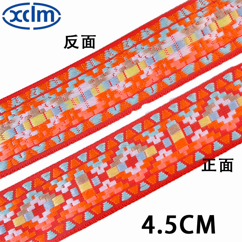 4.5cm Ethnic-style jacquard polyester woven tape, clothing accessories, bags, curtains, home textiles woven fabric tape pic 4