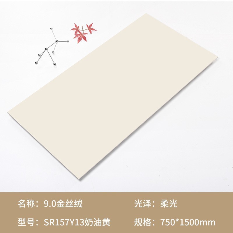 Velvet ultra-white body tiles 750x1500 soft-gloss wall tiles, large anti-stain floor tiles for living room and dining room Application Scenario