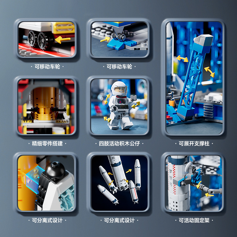 free shipping compatible with lego space shuttle rocket series building blocks assembled model children's educational toy organization wholesale Application Scenario