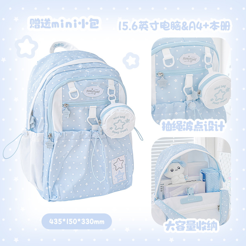 rosyposy soft dot dot drawstring schoolbag good-looking all-match men's and women's campus backpack computer bag Specification drawing