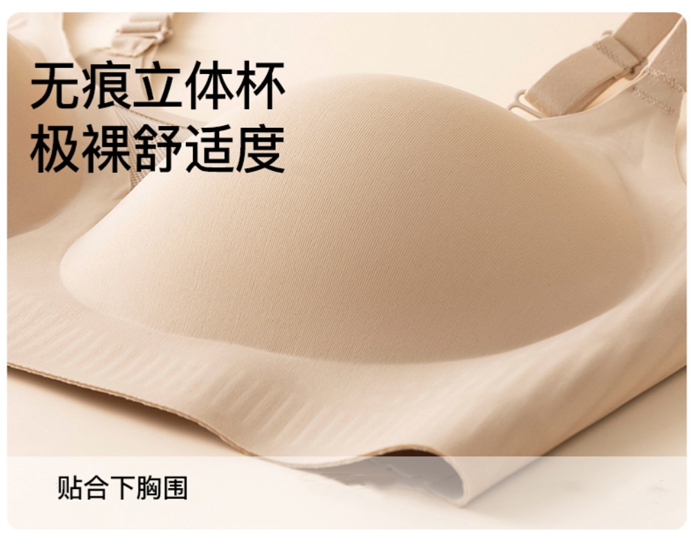 无痕内衣大胸显小网纱透气软支撑舒适柔软文胸防走光抹胸式背心详情6