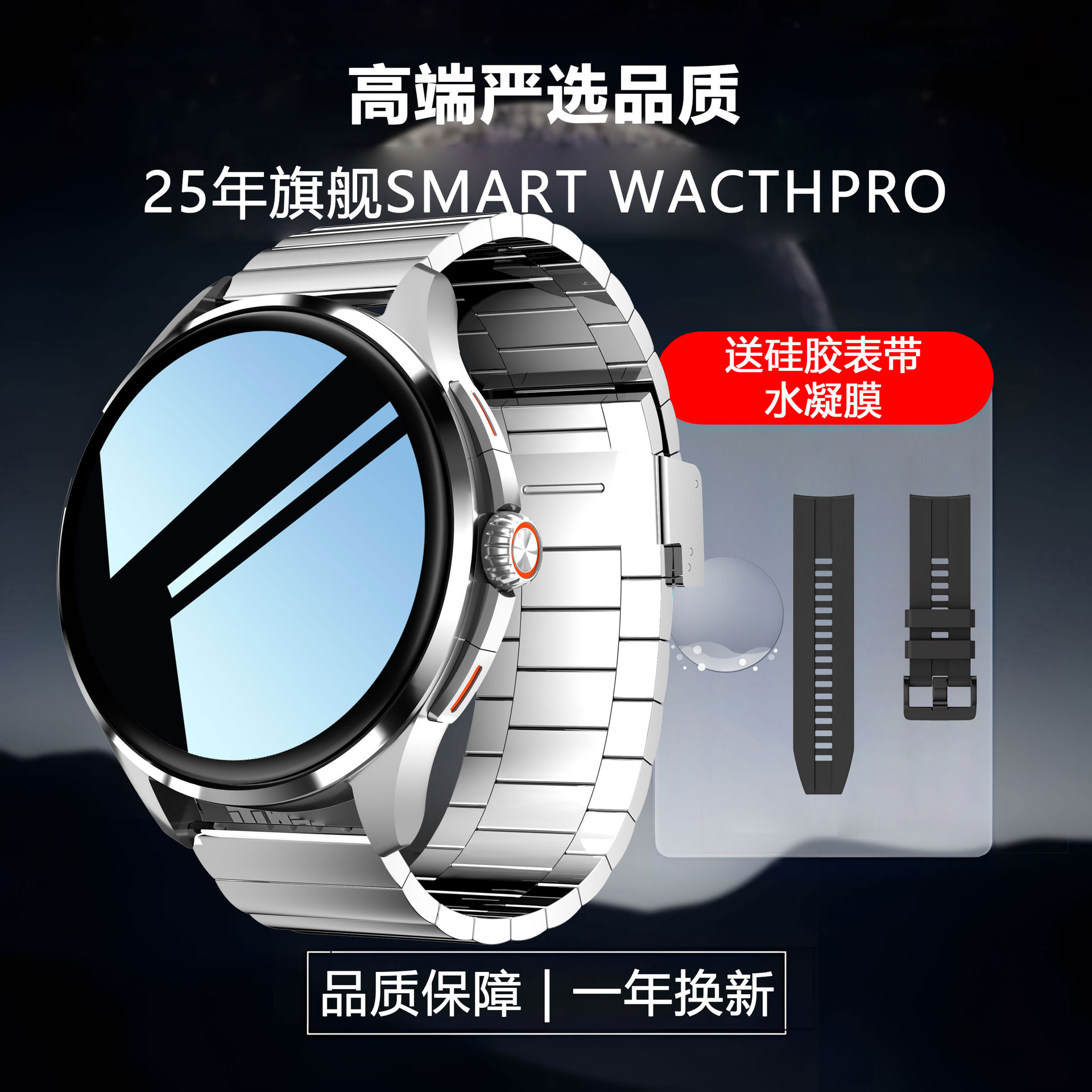 [high-end design] smart watch men's and women's health monitoring heart rate bluetooth sports multifunctional watch details Picture
