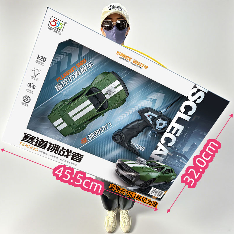 children's toy alloy version oversized remote control car agency registration enrollment model car points large gift box motorcycle full figure