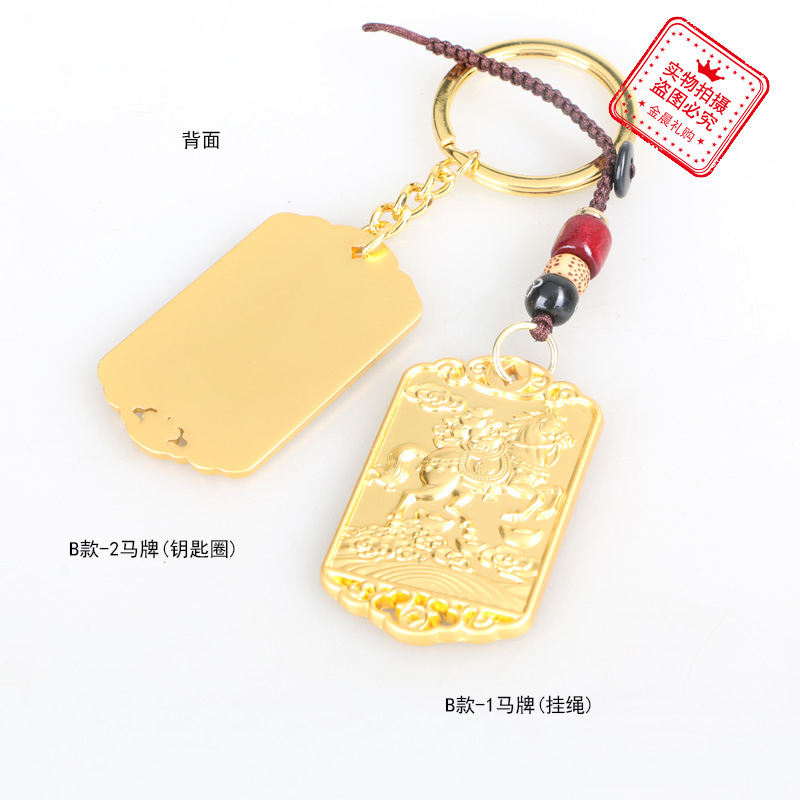 钥匙扣/钥匙扣女2024可爱/配件/钥匙挂/足球钥匙扣白底实物图