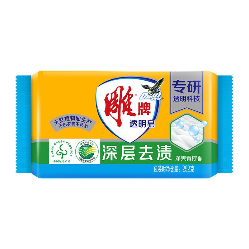 carved brand transparent soap household affordable large pieces of soap laundry soap deep stain removal clean cool lime fragrance full box quantity batch Item Picture