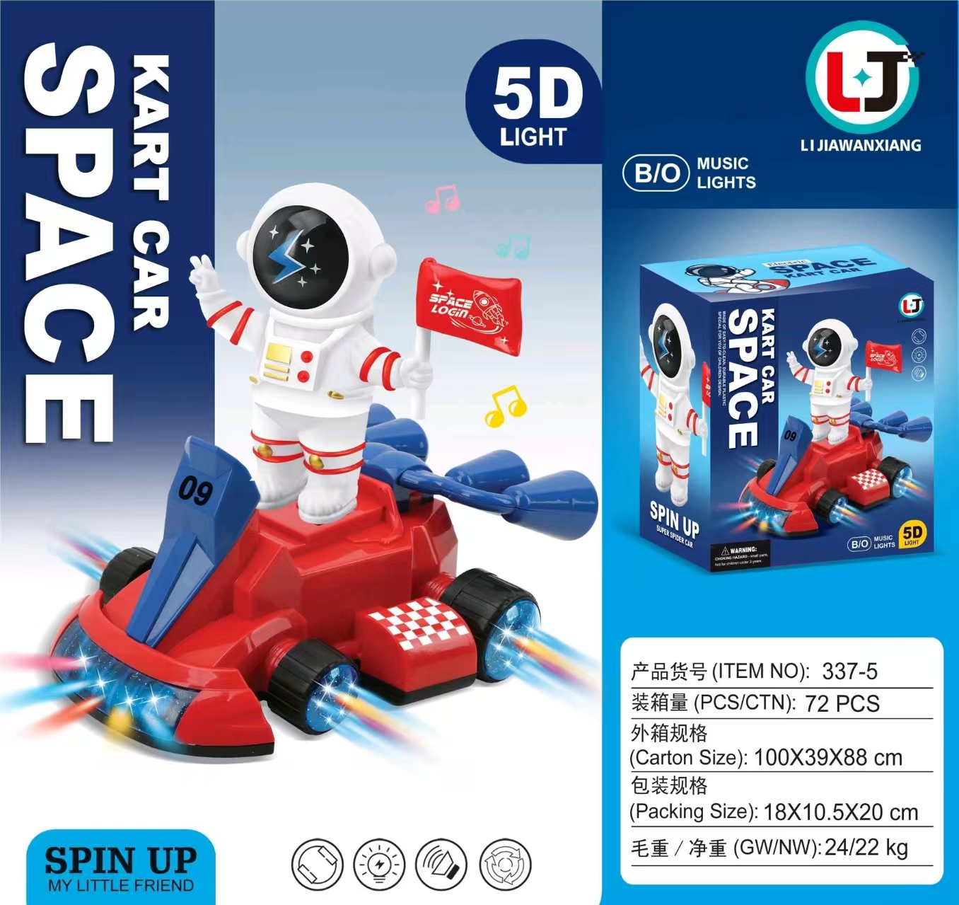 Cross-border e-commerce children's best-selling electric universal direction, Martha KT Cat, Spider-Man, Astronaut, go-kart, light, music, glowing toy go-kart Application Scenario