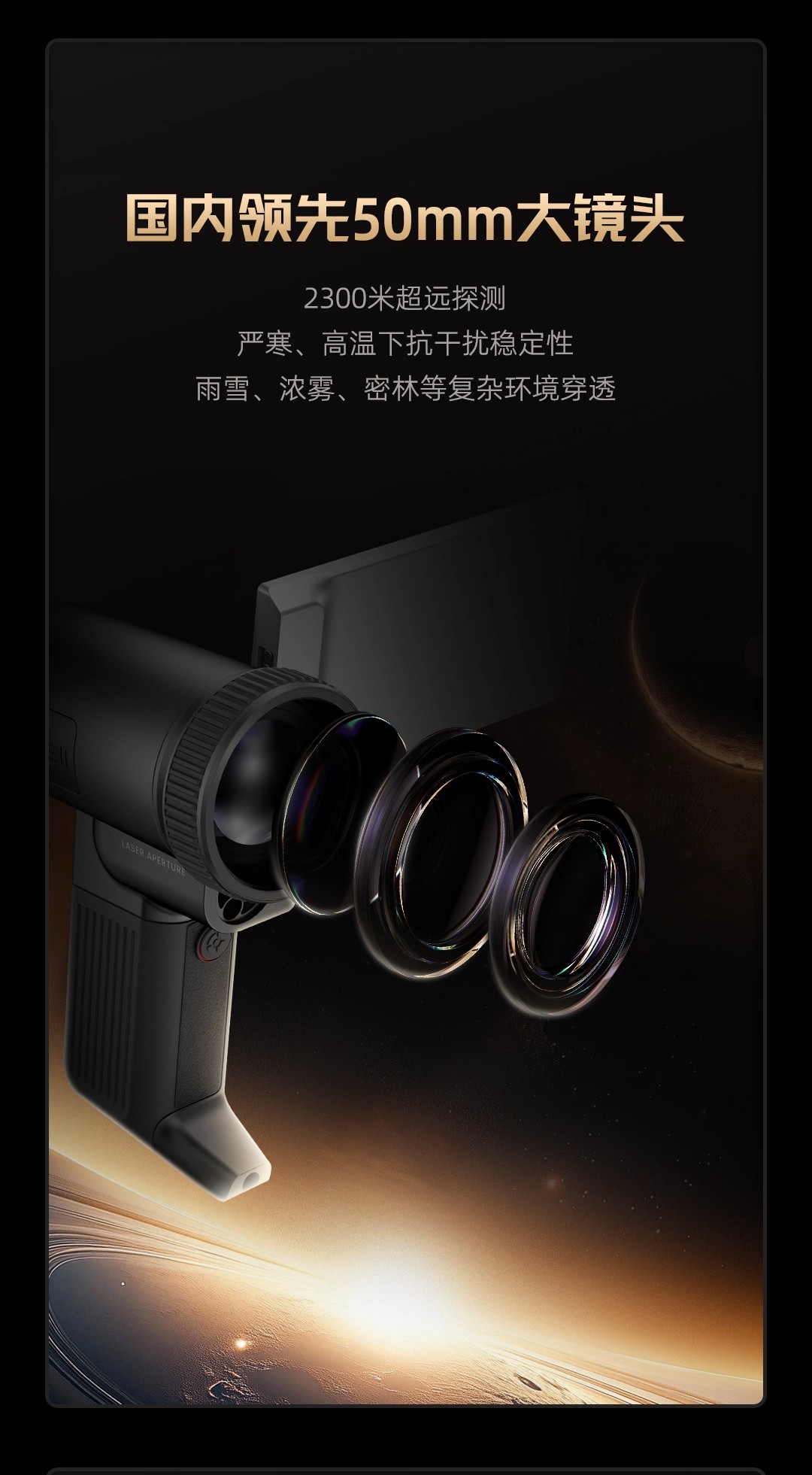 艾睿英睿巡洋舰PS50二代PH35+热成像仪热搜高清望远镜艾瑞夜视仪 pic 10