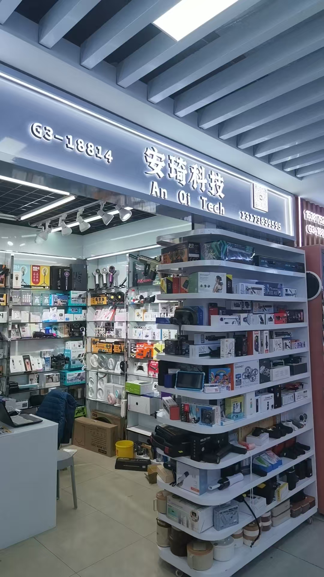 Anqi Technology describe pic - 1