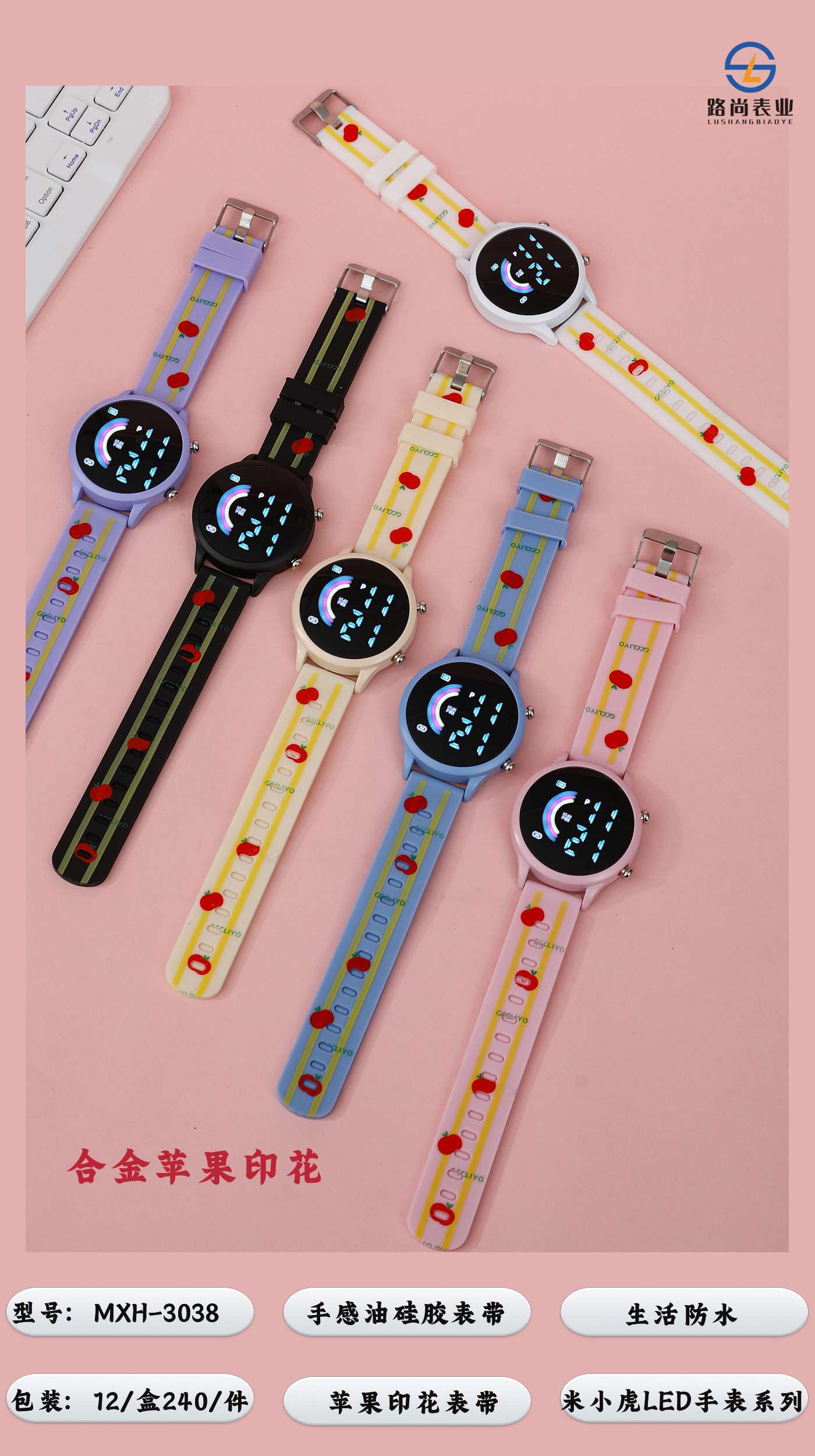 LED儿童电子手表时尚防水表带运动休闲学生手表水表潮流款