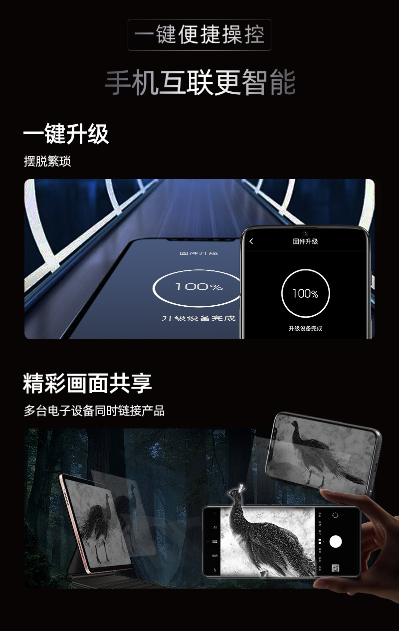 红外热像仪英睿AL19热成像丛林红外热像单筒高清红外热搜夜视仪 pic 7