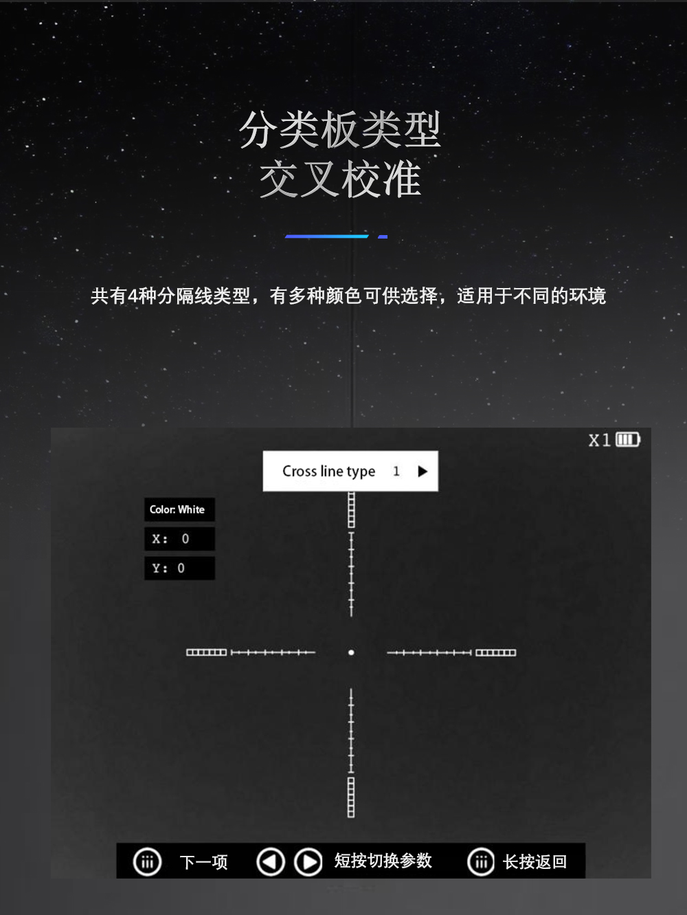  MLT225夜间户外搜索红外热成像高清红外夜视仪测距手持夜视仪 pic 7
