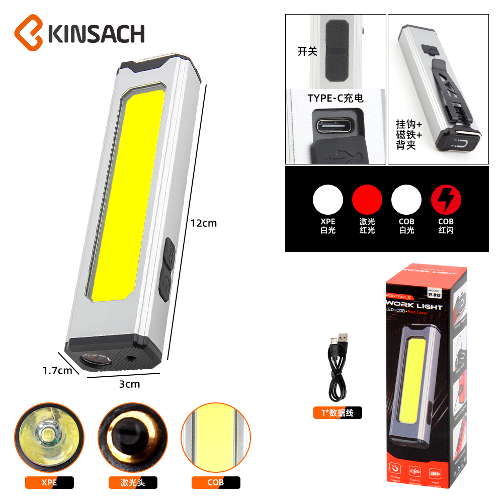KINSACH Star Source Back clip work light with red laser work light details Picture