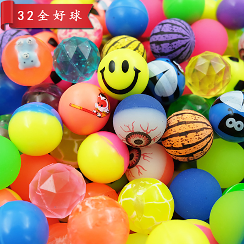 32号弹力球款式混装 一元扭蛋机用球儿童玩具弹弹球跳跳球