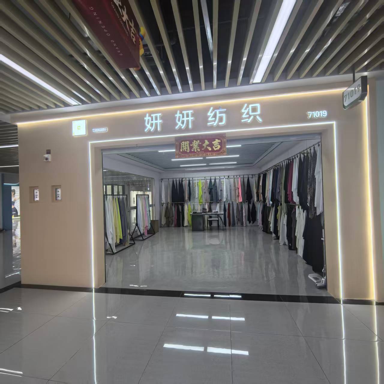 Yanyan describe pic - 1