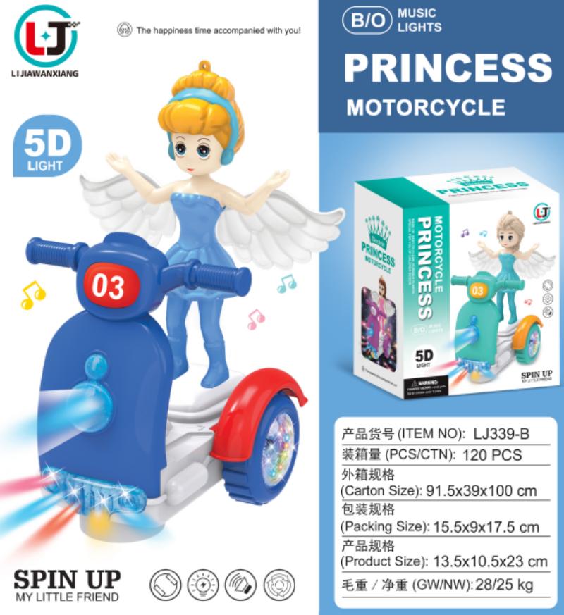 跨境电商儿童爆款电动万向公主系列摩托车灯光音乐发光玩具摩托车