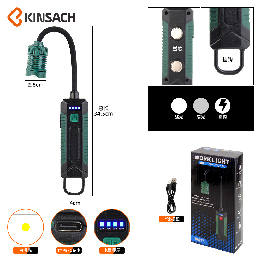 KINSACH Star Source Rechargeable LED White Laser Camping Lamp Work light details Picture