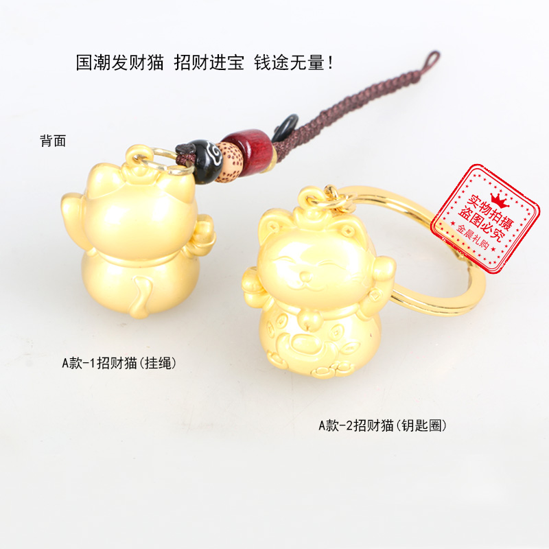 钥匙扣/钥匙扣女2024可爱/配件/钥匙挂/足球钥匙扣细节图