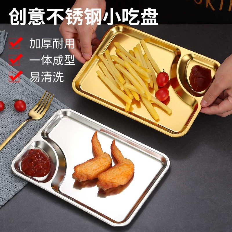 不锈钢韩式饺子盘点心甜品金色创意两格分格盘长方形带醋碟盘
