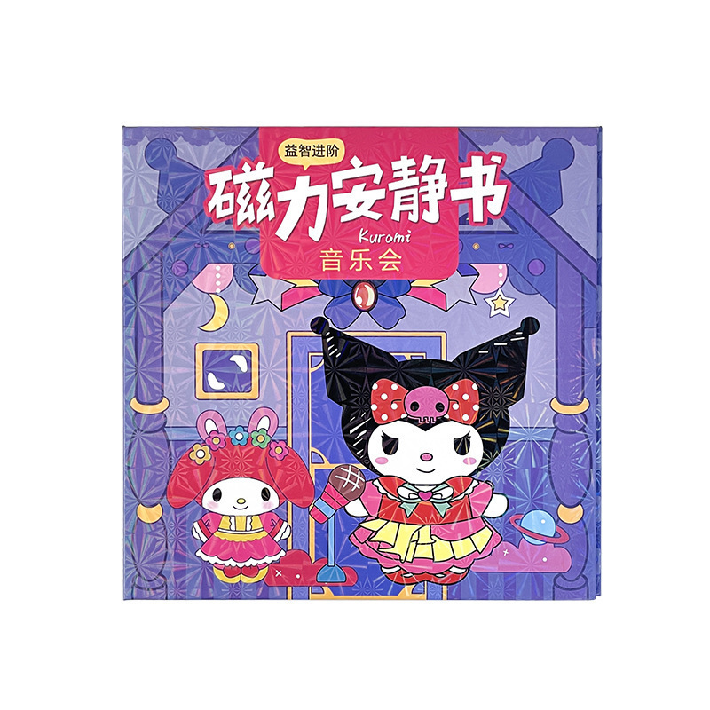 拼豆/拼图/玩具儿童拼接卡通/立体拼图/拼豆补充白底实物图
