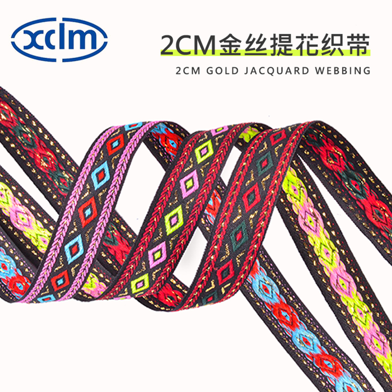 In stock: Polyester ethnic belt, diamond-shaped gold and silver thread woven belt, clothing accessories and decorations, 2cm hemmed jacquard woven belt, shoes and hats Item Picture